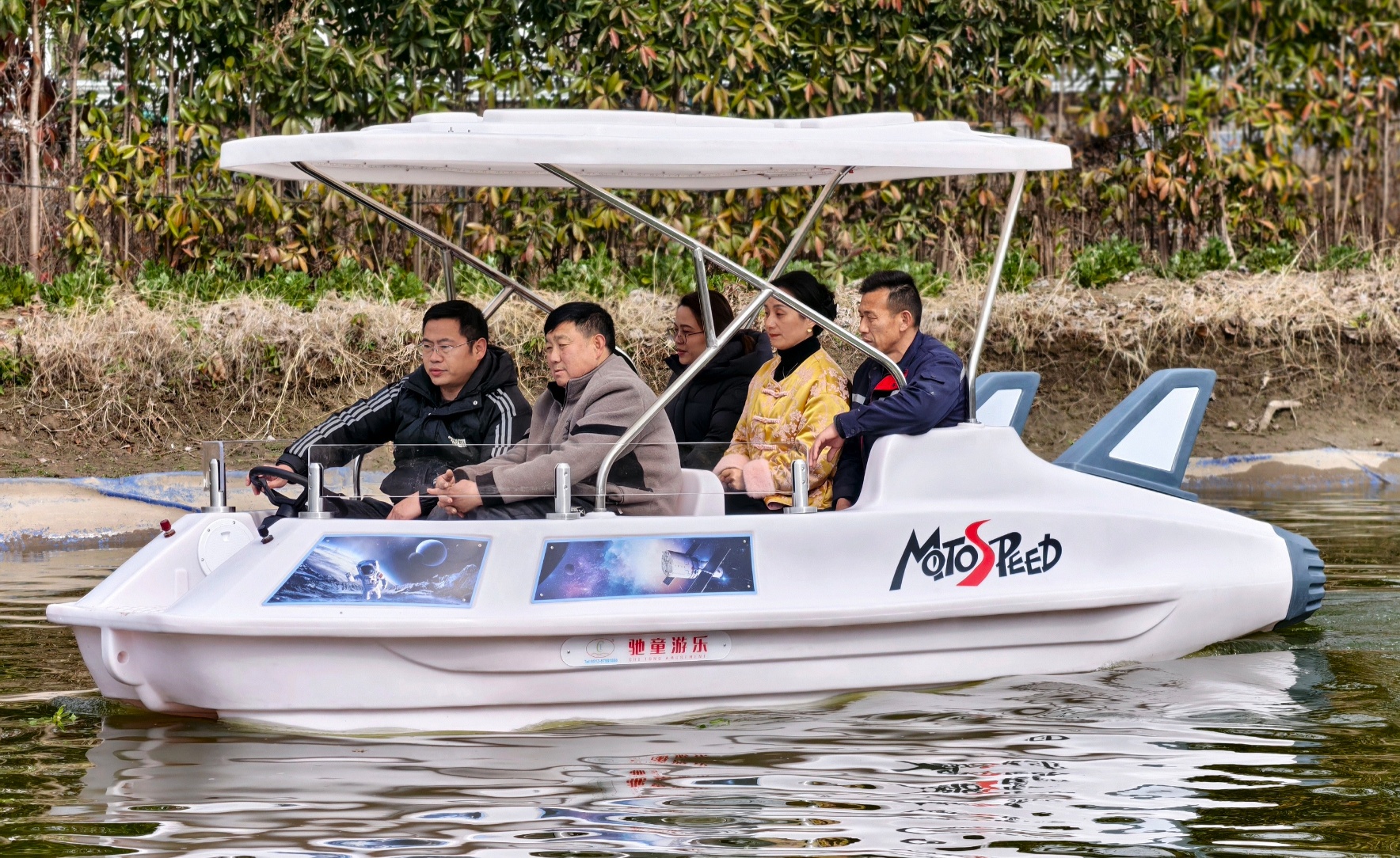 兒童游樂設(shè)備