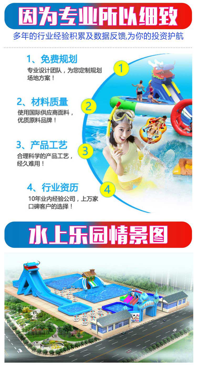 上海水上樂園游樂設備哪家好
